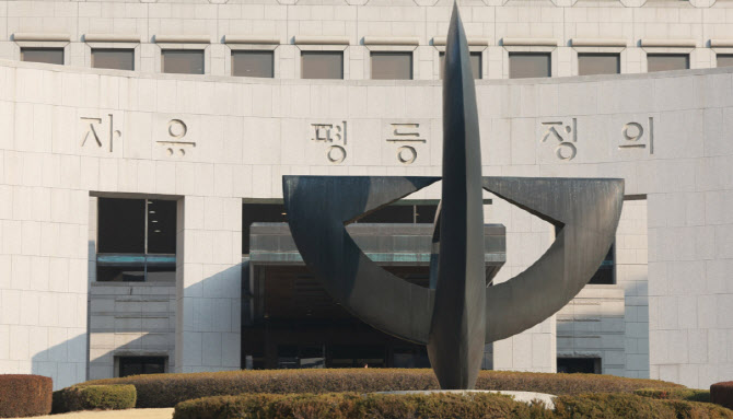 '北 해커와 거래' 안다르 창업자 남편…국가보안법 위반 징역형 확정
