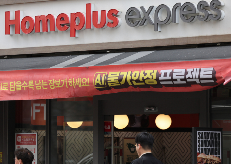 ‘익스프레스 매각’ 홈플러스, 회생기한 2개월 추가 연장