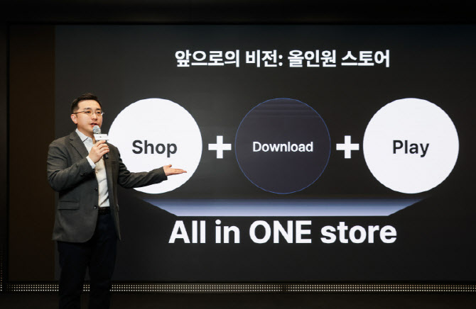 “수수료 8%로 판 흔든다”…원스토어, ‘웹결제+미니게임’ 승부수로 빅테크에 반격