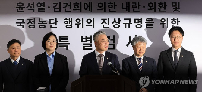 [속보]종합특검, 대검 수사협조 거부에 구자현 검찰총장 직무대행 징계 요청