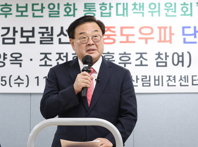 조전혁, 서울교육감 선거 출마선언…예비후보 등록