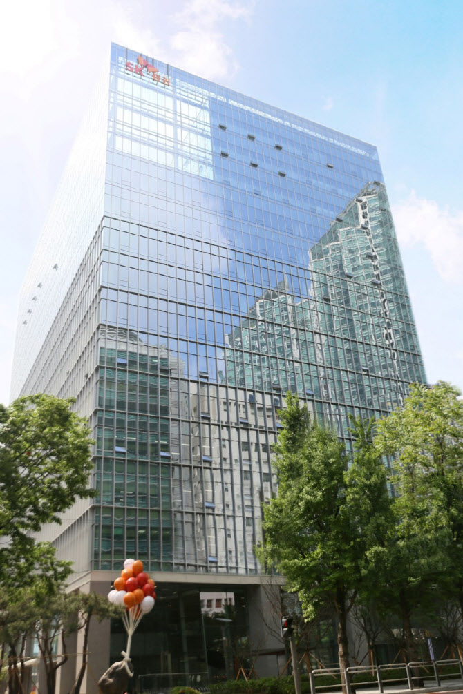 SK증권, 안전보건경영 국제인증 획득…ESG 관리체계 강화