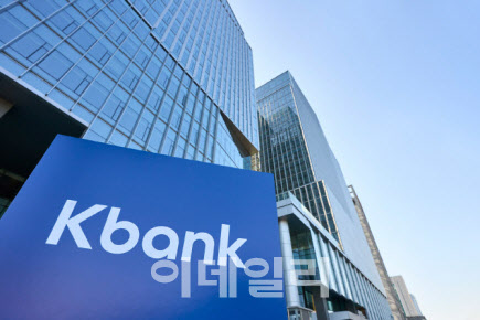 케이뱅크, 1분기 당기순이익 332억…전년동기대비 107%↑