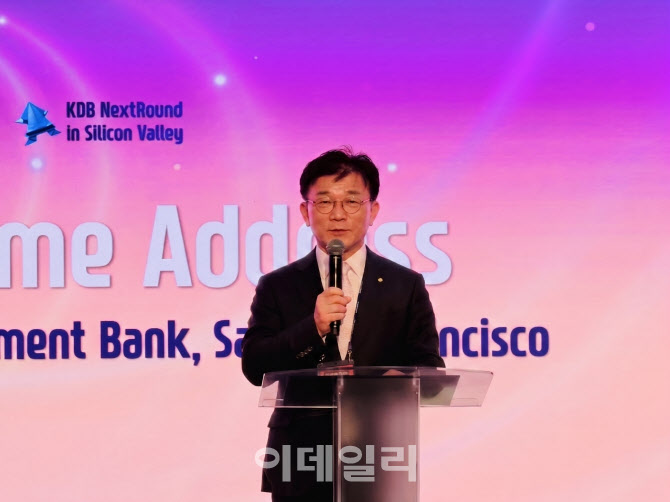 산은, 실리콘밸리서 스타트업 투자 연결…넥스트라운드 개최