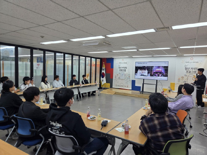 청년재단·한화생명e스포츠, 고립 청년 위한 ‘커넥팅 프로그램’ 개최