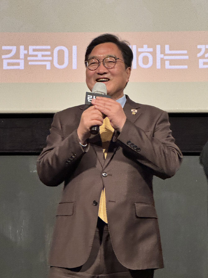 우원식 국회의장도 강력 추천… '란 12.3' 스페셜 상영회 성료