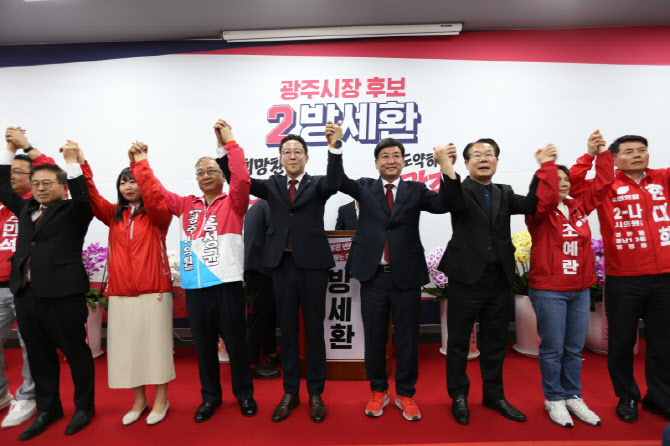 국힘 경기 광주시장 후보 방세환, 선거사무소 개소…“행정 연속성” 강조