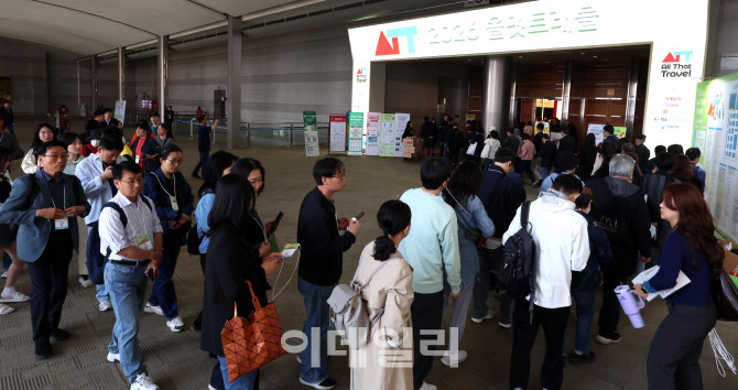 [올댓트래블] 맛보고 즐기고 정보 얻고…기다림도 즐거운 '여행 축제'