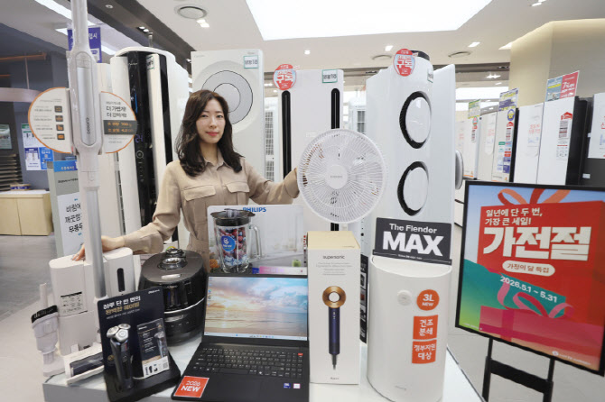 롯데하이마트, ‘가전절’ 연다…인기 가전 최저가 총출동