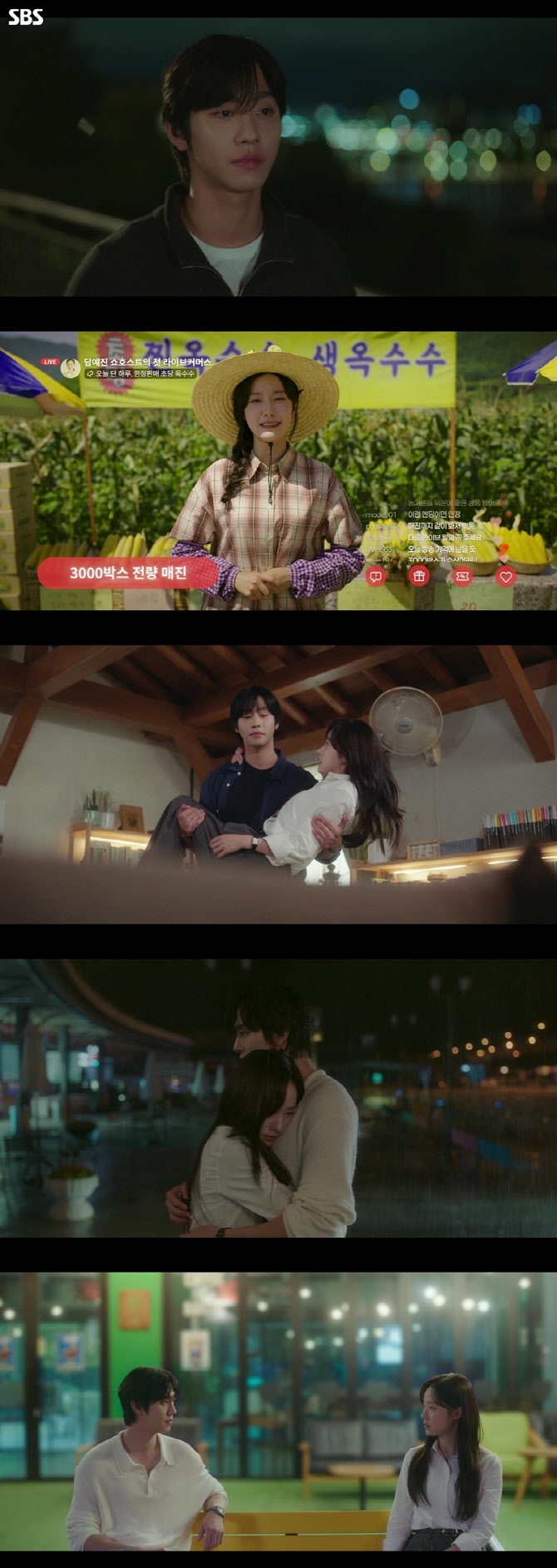 '오매진' 안효섭, 채원빈 향한 철벽 해제… 호감 'ON'