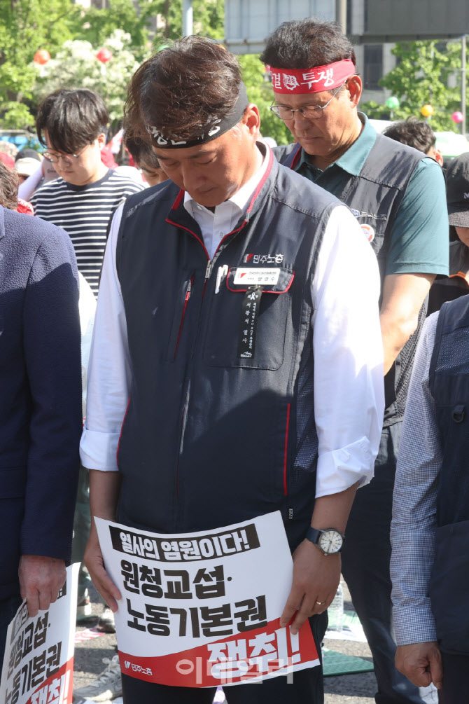 [포토]희생된 열사를 위해 묵념하는 양경수 민주노총 위원장
