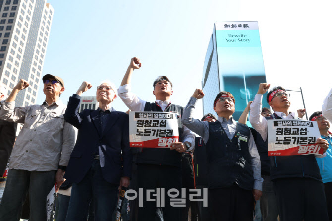 [포토]양경수 민주노총 위원장, '투쟁!'