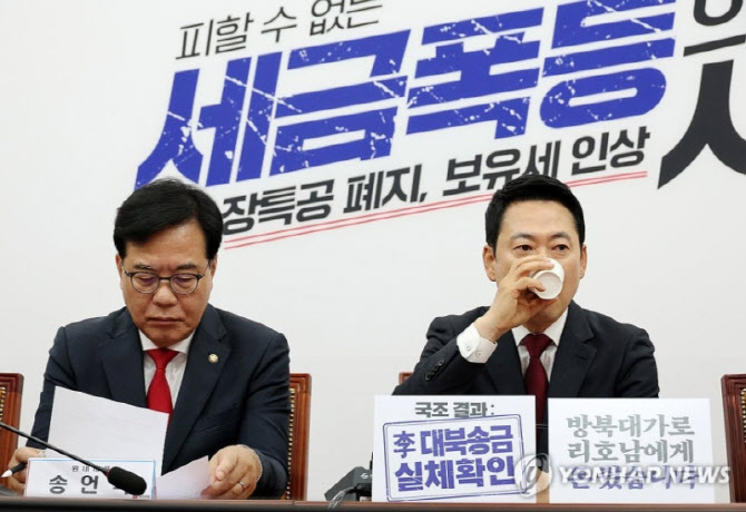 국민의힘 지도부, 박형준 지원 사격…부산 결집 나서