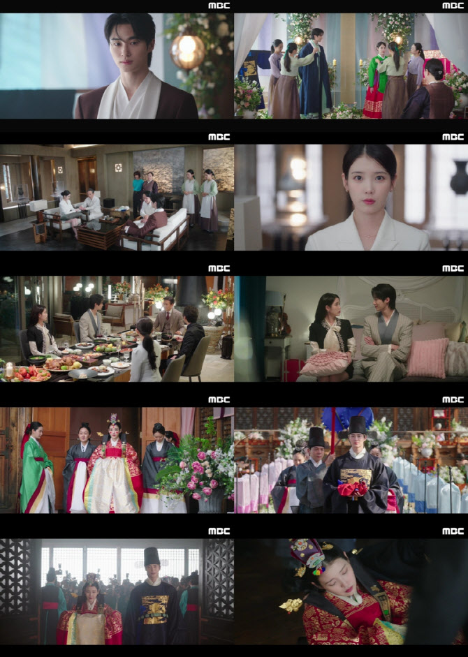 '21세기 대군부인' 아이유·변우석, 혼례식 도중 돌발상황…시청률 10.8%