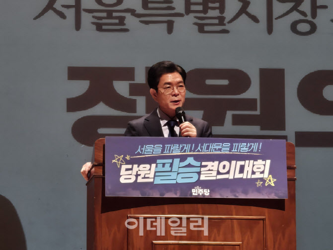 정원오 "李대통령이 서울시장인가…오세훈 부동산 문제 정부 탓 '적반하장'"