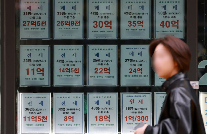 [포토]세금 변수에도 '매물 잠김' 서울 공급 부족 심화 조짐