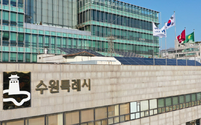 수원시 채무 4년새 절반으로,  1인당 채무는 23만원→12만원