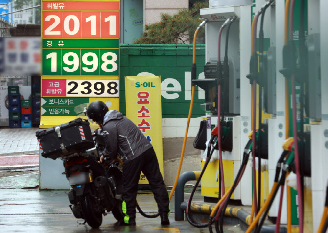 [포토]국내 휘발유·경유 가격 평균 2000원대…서울 ℓ당 2048원
