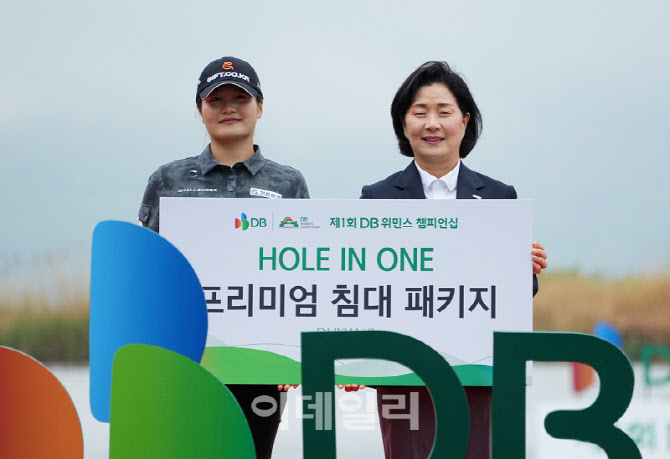 [포토]홍현지,홀인원 부상 받았어요