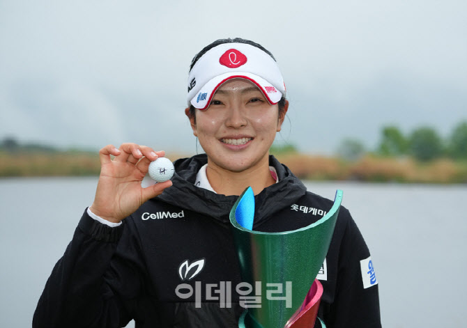 [포토]유현조,우승 볼은 역시 이거죠