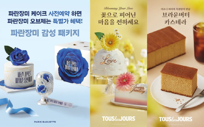 '가정의 달' 특수 잡기 총력전…"케익·디저트에도 스토리 담는다"