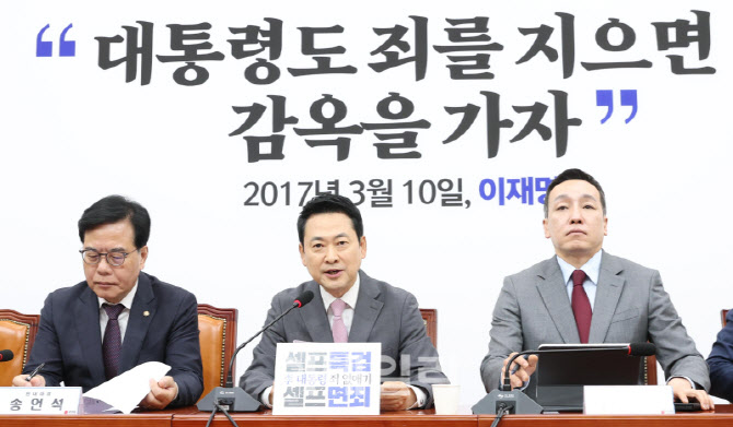 [포토]국민의힘 최고위원회의