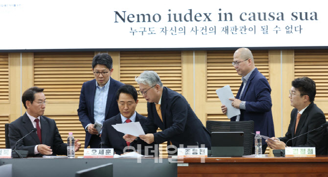 [포토]'누구도 사건의 재판관이 될 수 없다'