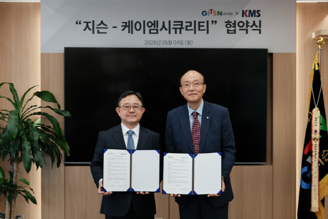 지슨, 케이엠시큐리티와 맞손…AI 보안 솔루션 시장 공략 확대