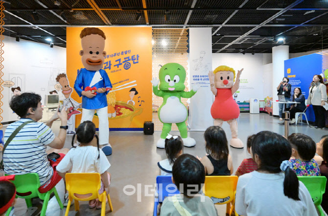 [포토] 둘리와 함께 그린 어린이날