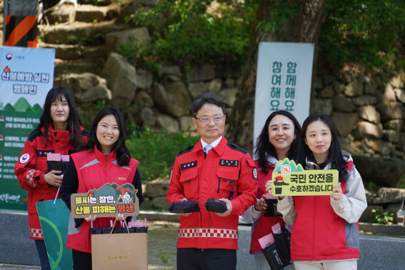 [포토]박은식 산림청장, 대전 보문산서 산불예방 캠페인