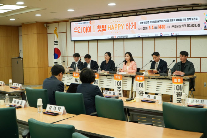 "약보다 햇빛"…아이들 건강 살릴 해법은