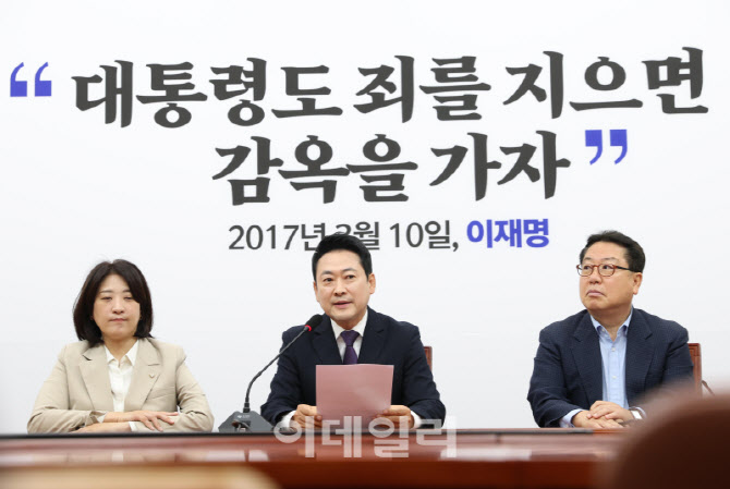 [포토]장동혁 대표 기자간담회