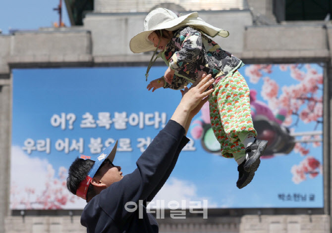 [포토]'행복한 하루'