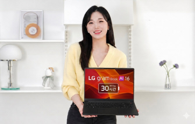 LG전자 4세대 AI 노트북 ‘그램북’, G마켓 빅스마일데이서 공동구매로 론칭