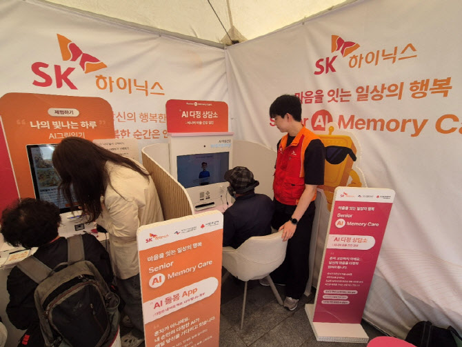 넥스브이 ‘멘탈헬스 데스크’, 시니어 위한 AI 정서케어로 ‘천명지킴 발대식’서 주목