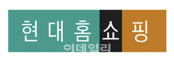 현대홈쇼핑, 1분기 영업이익 653억…35.9% 증가