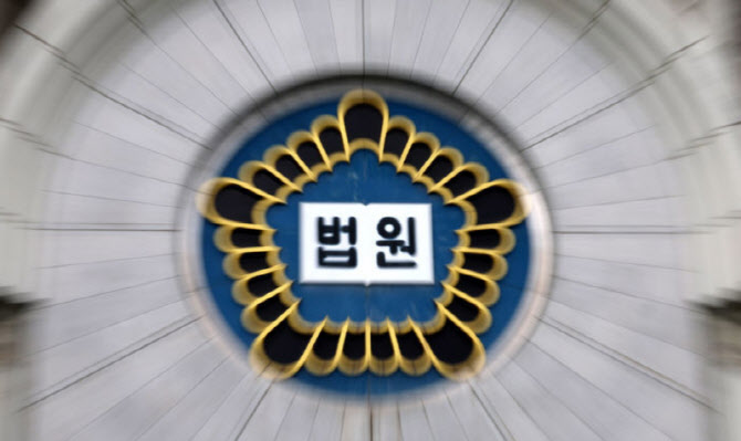 "李대통령 아들은 벤츠 난동범"…가짜뉴스 유포자 벌금형
