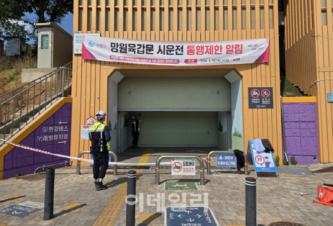 [포토] 마포구, 여름철 종합대책 수립