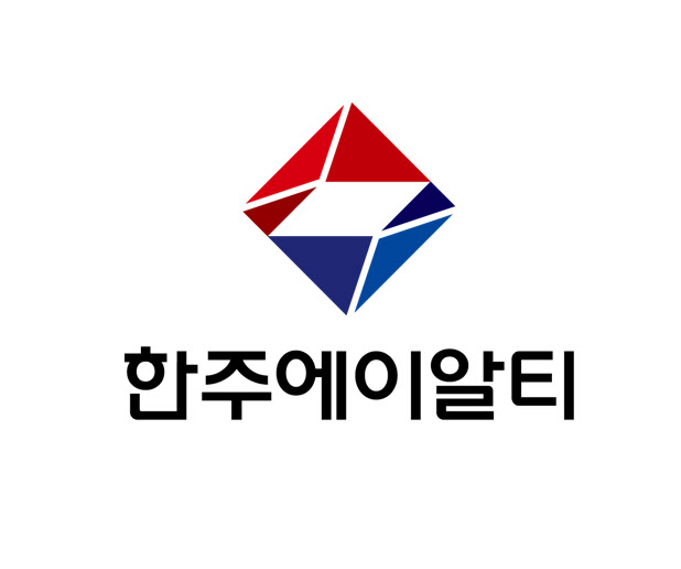 한주에이알티, 300억 투자처 공개 모집…"신성장동력 발굴"