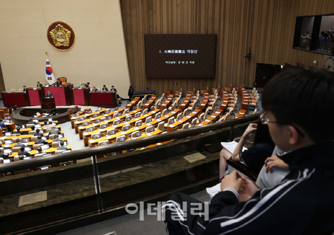 [포토]헌법 개정안 상정, '본회의 참관하는 중학생들'