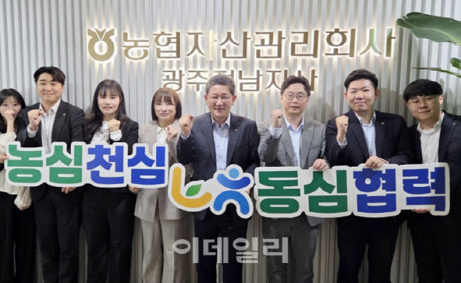 [포토] 고성신 농협자산 대표, 현장경영