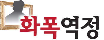 주걱턱 앙투아네트는 어떻게 보정미인이 됐나 