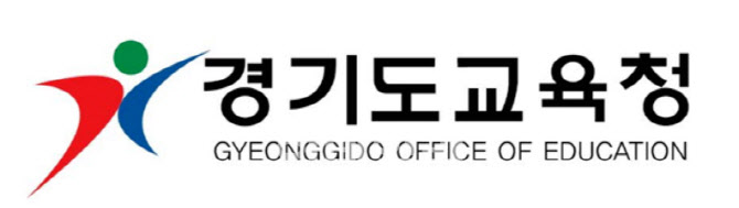 경기교육청, 직업계高 학생 대상 실무 AI 교육 강화