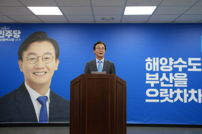 HMM 부산 이전 확정…전재수 "경제 대전환 출발점"