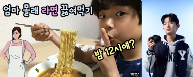 "'좋아요' 보다 중요한 건 '나'"…1세대 키즈 유튜버의 조언