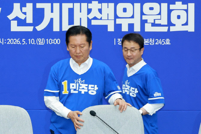 [포토]더불어민주당 선거대책위원회 출범식 참석하는 정청래-한병도