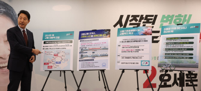 [포토]오세훈 국민의힘 서울시장 후보, 교통 공약 발표