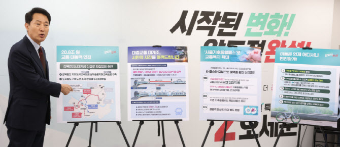 [포토]교통 공약 발표하는 오세훈 국민의힘 서울시장 후보