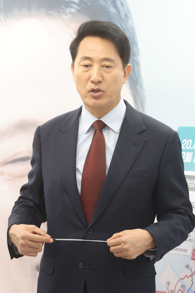 [포토]공약 발표하는 오세훈 서울시장 후보