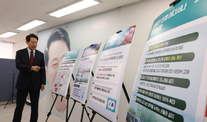 [포토]교통 공약 발표하는 오세훈 후보
